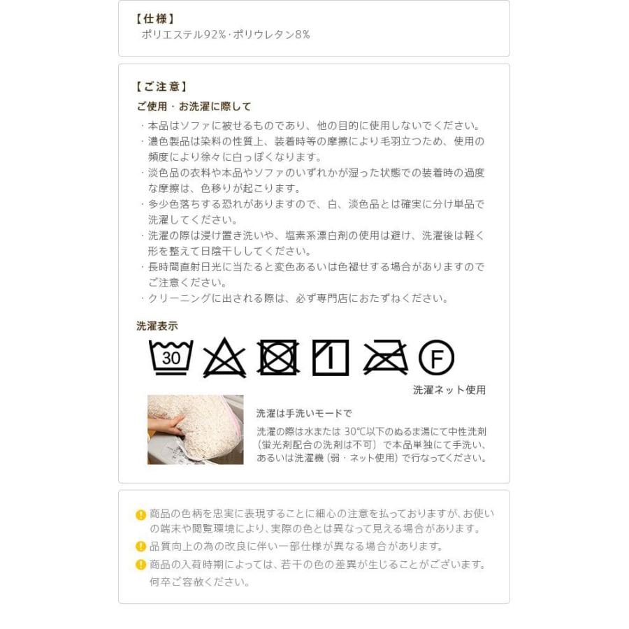 ソファーカバー 肘付き ストレッチ 伸びる 洗える かけるだけ 洗濯 3人用 エレガント 3人掛け 伸縮 肘あり 高級感 ハイバック おしゃれ ソファカバー_14
