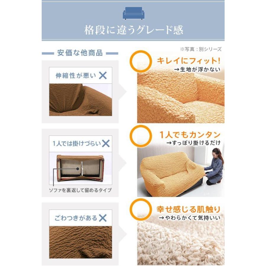 ソファーカバー 肘付き ストレッチ 伸びる 洗える かけるだけ 洗濯 3人用 エレガント 3人掛け 伸縮 肘あり 高級感 ハイバック おしゃれ ソファカバー_3