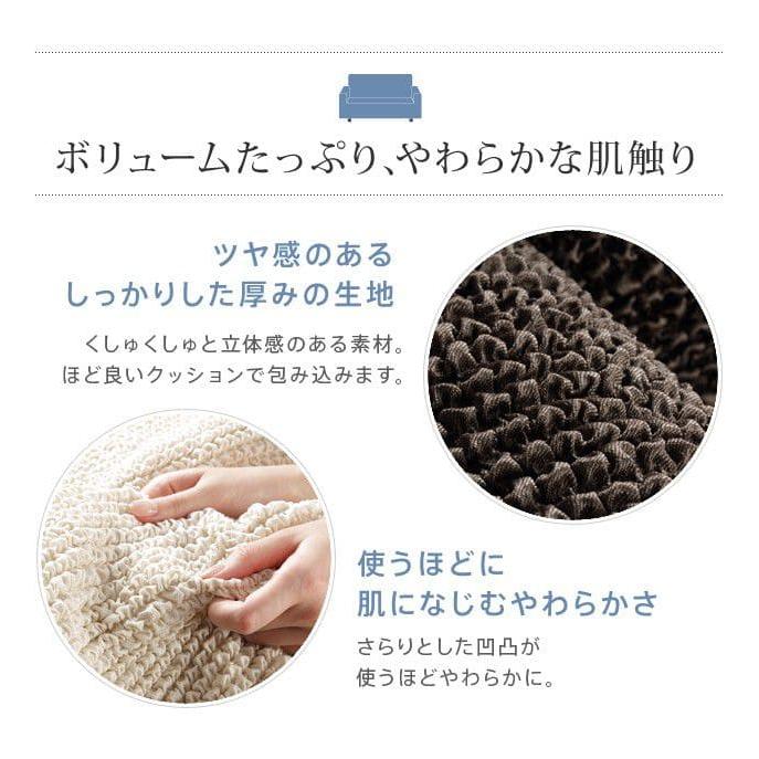 ソファーカバー 肘付き ストレッチ 伸びる 洗える かけるだけ 洗濯 3人用 エレガント 3人掛け 伸縮 肘あり 高級感 ハイバック おしゃれ ソファカバー_6