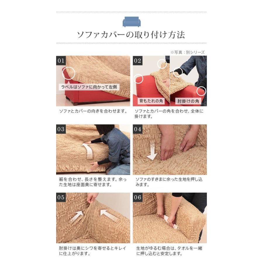 ソファーカバー 肘付き ストレッチ 伸びる 洗える かけるだけ 洗濯 3人用 エレガント 3人掛け 伸縮 肘あり 高級感 ハイバック おしゃれ ソファカバー_8
