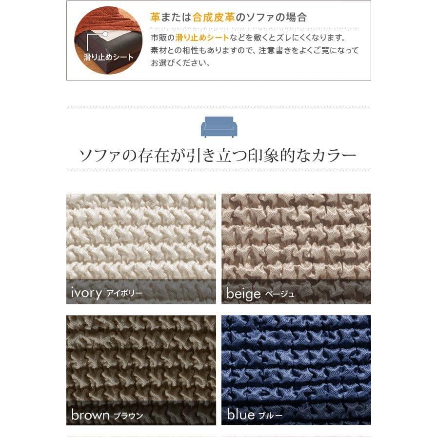ソファーカバー 肘付き ストレッチ 伸びる 洗える かけるだけ 洗濯 3人用 エレガント 3人掛け 伸縮 肘あり 高級感 ハイバック おしゃれ ソファカバー_9