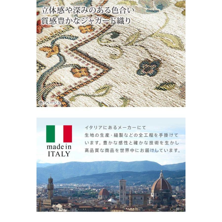 ラグ カーペット 夏用 1.5畳 ジャガード 洗える ホットカーペット 床暖房 夏 薄手 洗濯 丸洗い 派手 柄 滑り止め 長方形 高級感 おしゃれ 短毛 イタリア｜elmono｜03