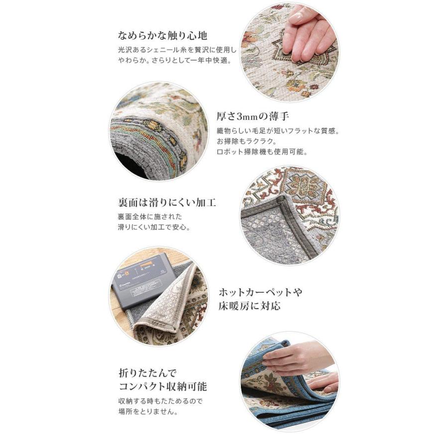 キッチンマット 洗える 花 ロング 滑り止め 180 65 薄手 洗濯 丸洗い 床暖房 滑りにくい 長め 65×180 大きい ロングサイズ 幅広 おしゃれ ジャガード_5
