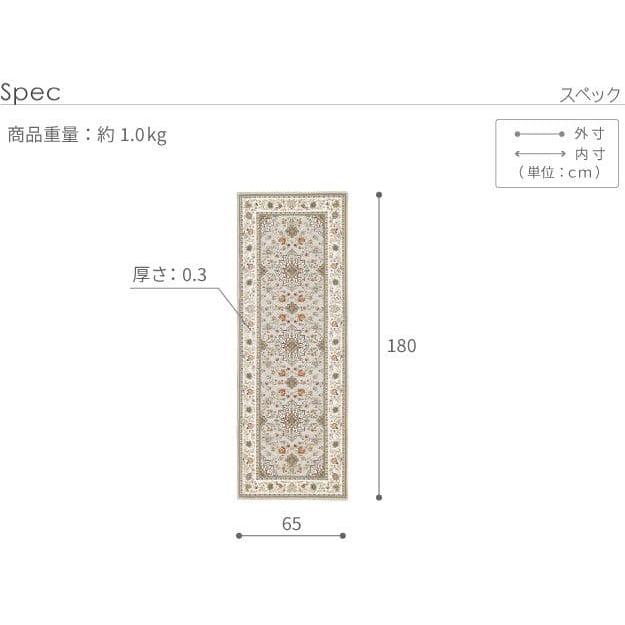 キッチンマット 洗える 花 ロング 滑り止め 180 65 薄手 洗濯 丸洗い 床暖房 滑りにくい 長め 65×180 大きい ロングサイズ 幅広 おしゃれ ジャガード_7