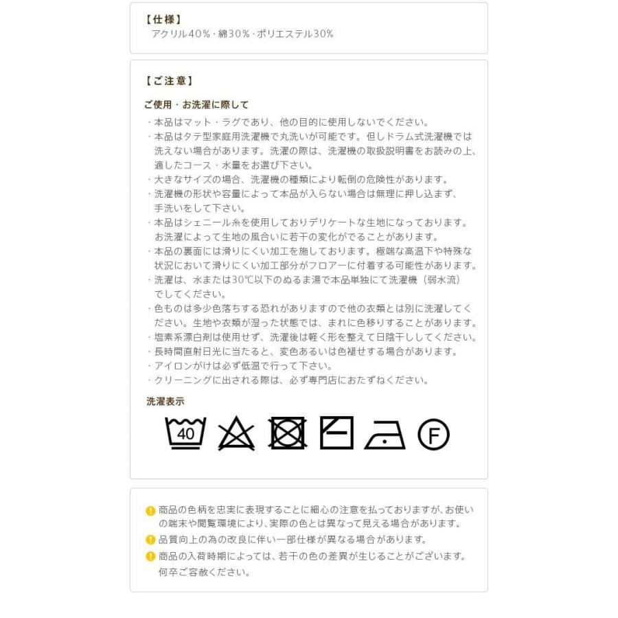 キッチンマット 洗える 花 ロング 滑り止め 180 65 薄手 洗濯 丸洗い 床暖房 滑りにくい 長め 65×180 大きい ロングサイズ 幅広 おしゃれ ジャガード_8