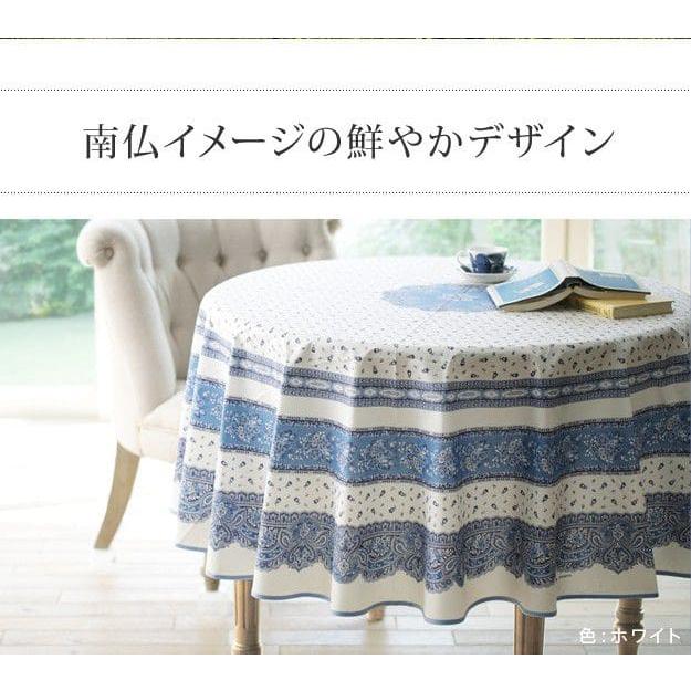 テーブルクロス 撥水 円形 プロヴァンス 洗える フランス 丸型 180 南仏 花柄 ダイニング おしゃれ 高級 円卓 綿 大きい センター かわいい モダン コットン_3