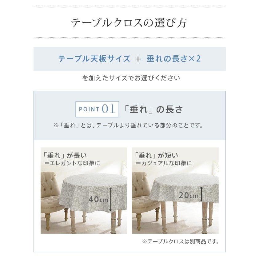 テーブルクロス 撥水 円形 プロヴァンス 洗える フランス 丸型 180 南仏 花柄 ダイニング おしゃれ 高級 円卓 綿 大きい センター かわいい モダン コットン_5