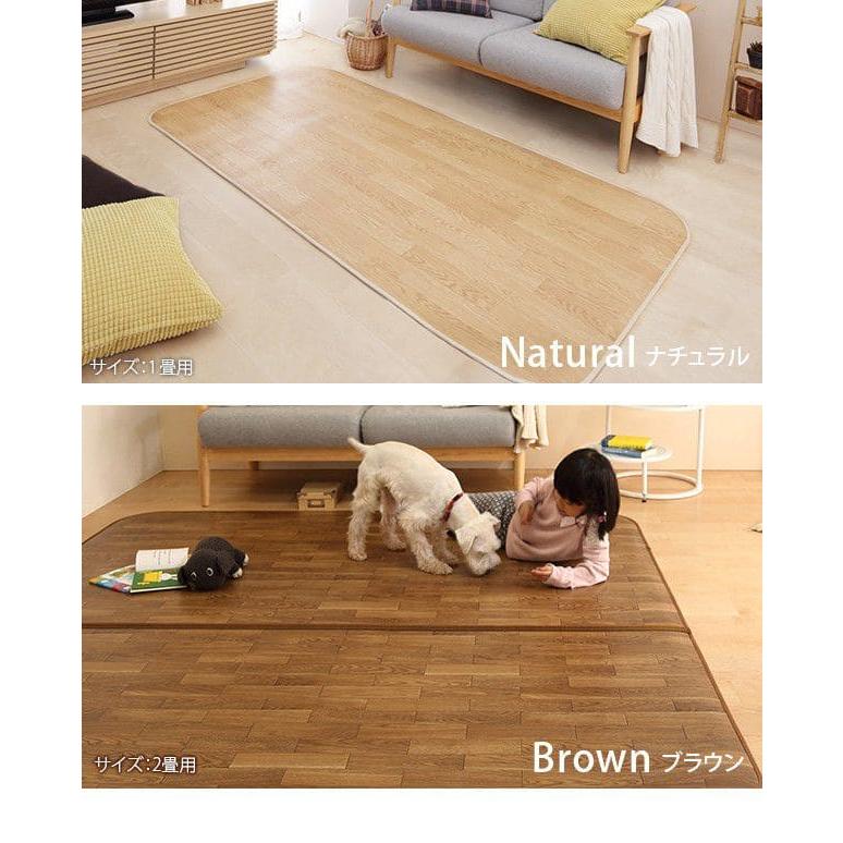 ホットカーペット カバー 1畳 防水 拭ける フローリング調