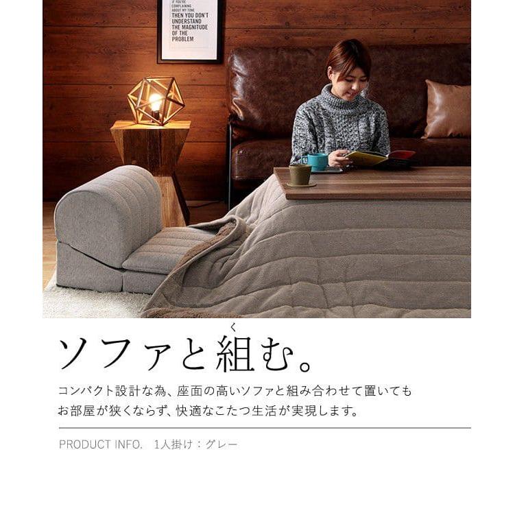 ソファ 二人掛け 2人掛けソファ 低反発 完成品 リクライニング ロー こたつ ファブリック ローバック 2人用 ソファー 日本製 低め 一人暮らし おしゃれ_10