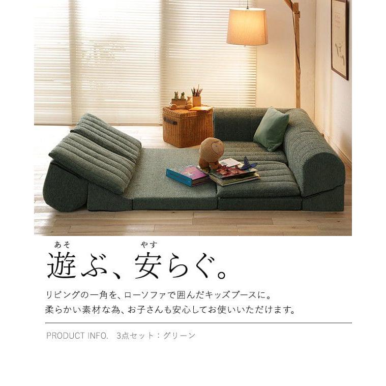 ソファ 二人掛け 2人掛けソファ 低反発 完成品 リクライニング ロー こたつ ファブリック ローバック 2人用 ソファー 日本製 低め 一人暮らし おしゃれ_12