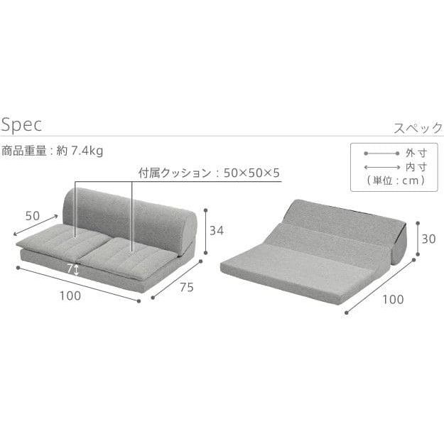 ソファ 二人掛け 2人掛けソファ 低反発 完成品 リクライニング ロー こたつ ファブリック ローバック 2人用 ソファー 日本製 低め 一人暮らし おしゃれ_15