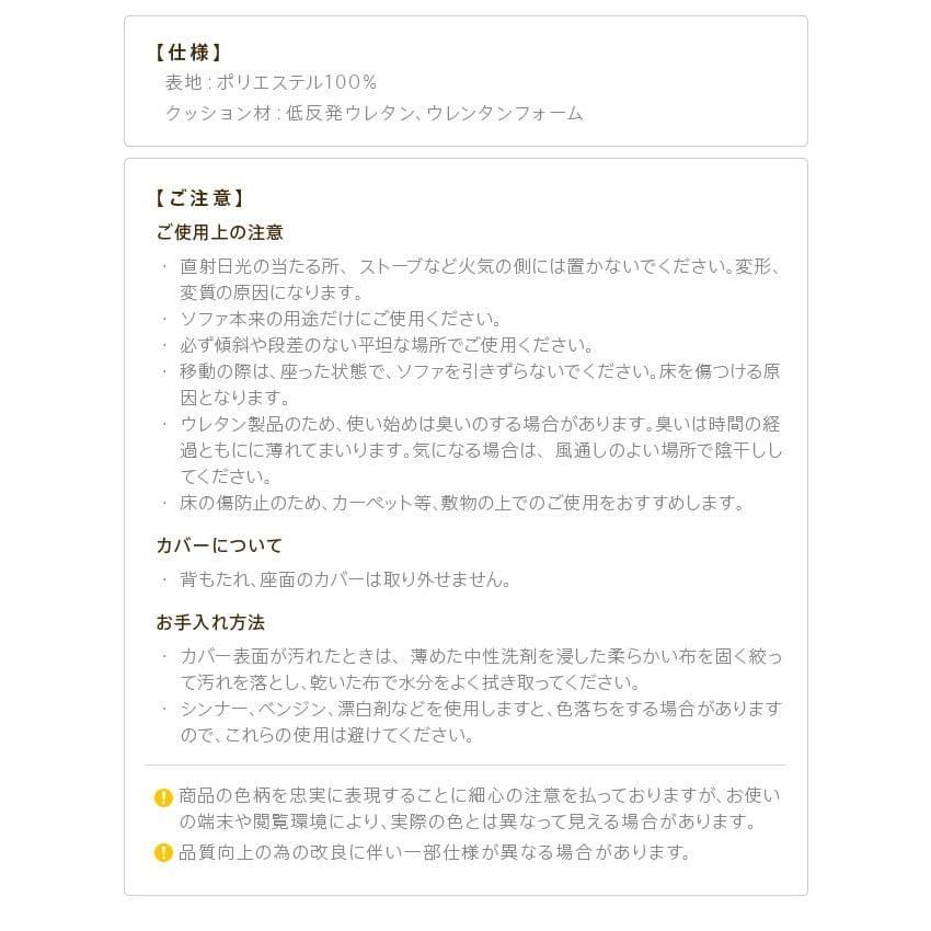 ソファ 二人掛け 2人掛けソファ 低反発 完成品 リクライニング ロー こたつ ファブリック ローバック 2人用 ソファー 日本製 低め 一人暮らし おしゃれ_16