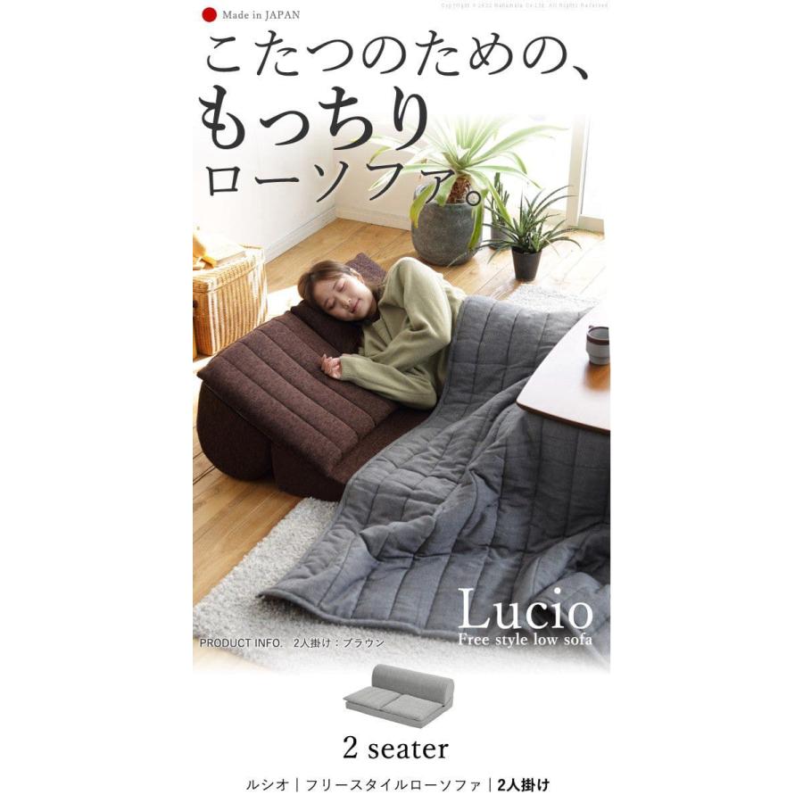 ソファ 二人掛け 2人掛けソファ 低反発 完成品 リクライニング ロー こたつ ファブリック ローバック 2人用 ソファー 日本製 低め 一人暮らし おしゃれ_1