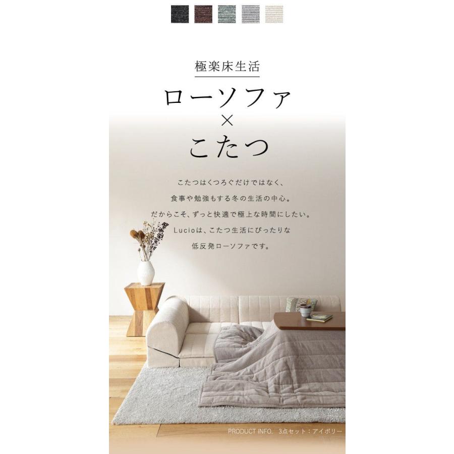 ソファ 二人掛け 2人掛けソファ 低反発 完成品 リクライニング ロー こたつ ファブリック ローバック 2人用 ソファー 日本製 低め 一人暮らし おしゃれ_2