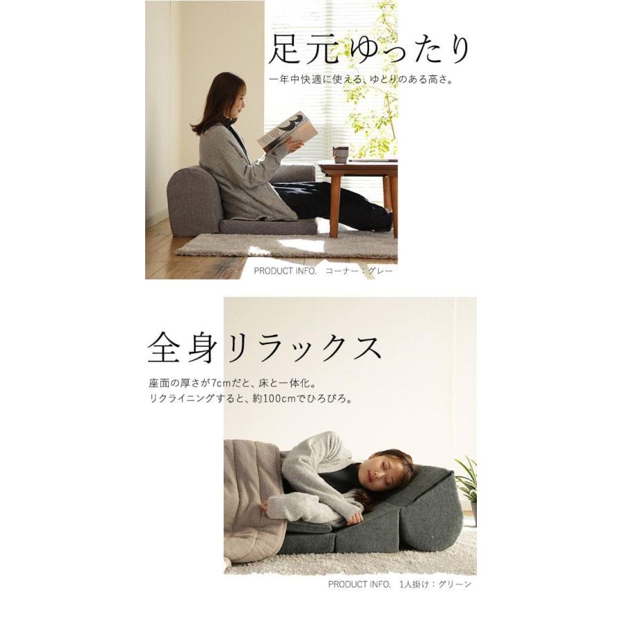 ソファ 二人掛け 2人掛けソファ 低反発 完成品 リクライニング ロー こたつ ファブリック ローバック 2人用 ソファー 日本製 低め 一人暮らし おしゃれ_6