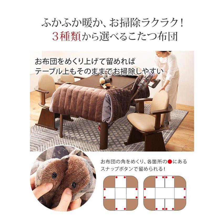 こたつ テーブル 正方形 セット こたつ布団 ハイタイプ ダイニング こたつ布団セット 80×80 パーソナルこたつ ダイニングこたつテーブル 一人用 80 80_6
