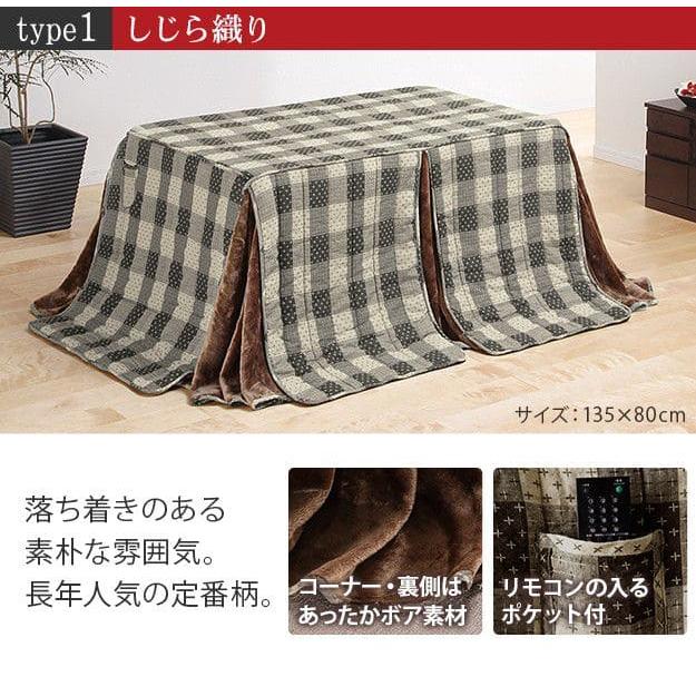 こたつ テーブル 正方形 セット こたつ布団 ハイタイプ ダイニング