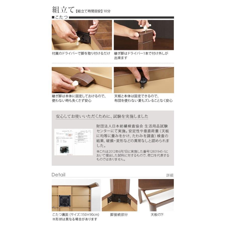 こたつ テーブル 正方形 セット こたつ布団 ハイタイプ ダイニング こたつ布団セット 80×80 パーソナルこたつ ダイニングこたつテーブル 一人用 80 80_9