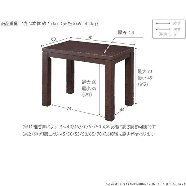 こたつ テーブル 長方形 椅子 セット こたつ布団 ハイタイプ ダイニング こたつ布団セット 90×60 パーソナルこたつ ダイニングこたつテーブル 一人用_3
