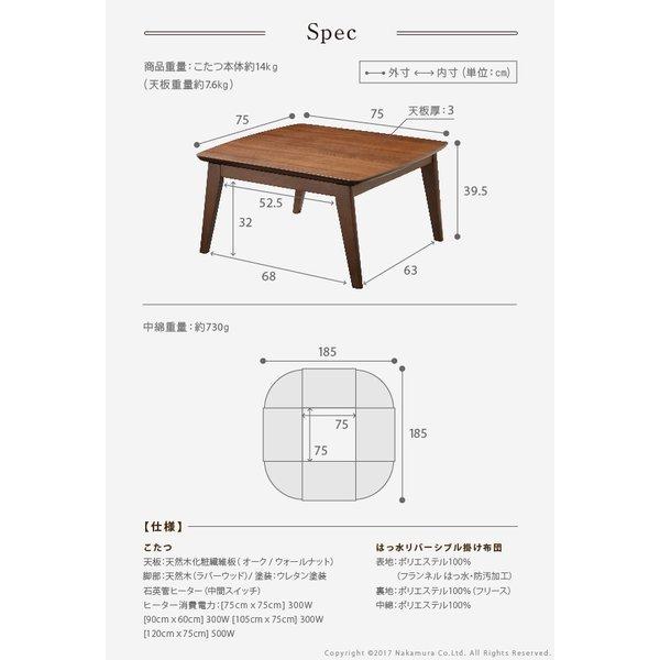 メーカー直売 こたつ コタツ 正方形 安い 格安 北欧 ヒーター こたつ布団セット おしゃれ 一人用 セット 一人暮らし 省スペース 75 75 こたつテーブル ローテーブル Materialworldblog Com