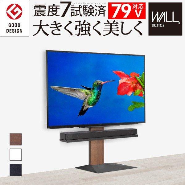 テレビスタンド 壁寄せ ロータイプ 65インチ 50インチ おしゃれ テレビ台 安い 60インチ ホワイト 白 Tv台 32型 高さ調整 安定 テレビボード Mtbym Elmono 通販 Yahoo ショッピング