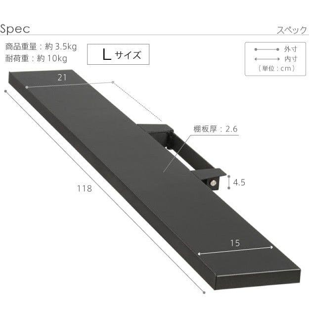 EQUALS WALL V2 V3 V5 S1対応 サウンドバー 棚板 Lサイズ V5・V3・V2対応 サウンドバー棚板 Lサイズ | EQUALS for BUSINESS