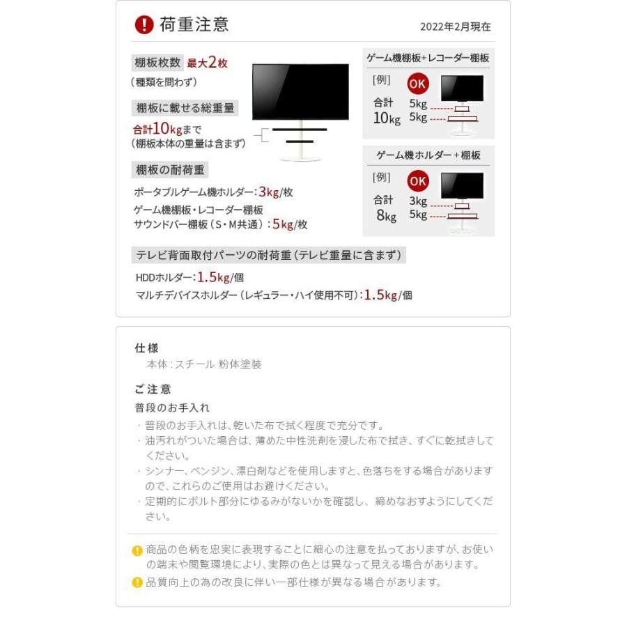WALLインテリアテレビスタンドA2ハイ・ラージタイプ対応 anataIROラージタイプ対応 ゲーム機棚板 PS4 Xbox スチール製 WALLオプション EQUALS イコールズ_10