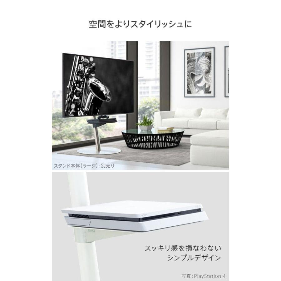 WALLインテリアテレビスタンドA2ハイ・ラージタイプ対応 anataIROラージタイプ対応 ゲーム機棚板 PS4 Xbox スチール製 WALLオプション EQUALS イコールズ_3
