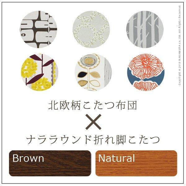 こたつ テーブル 長方形 セット こたつ布団 こたつセット 折りたたみ 210×100 こたつテーブル 大きい 8人 6人 北欧 ローテーブル こたつ布団セット_3