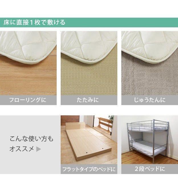 敷き布団 シングル 防ダニ 洗える 軽い 防カビ 高反発 クッション 薄め 吸湿 硬め 床置き オールシーズン フローリング 湿気対策 冬 ベッド 畳の上 腰痛_14