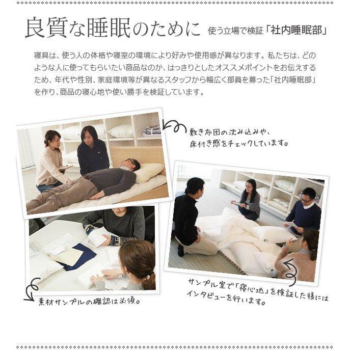 敷き布団 シングル 防ダニ 洗える 軽い 防カビ 高反発 クッション 薄め 吸湿 硬め 床置き オールシーズン フローリング 湿気対策 冬 ベッド 畳の上 腰痛_19
