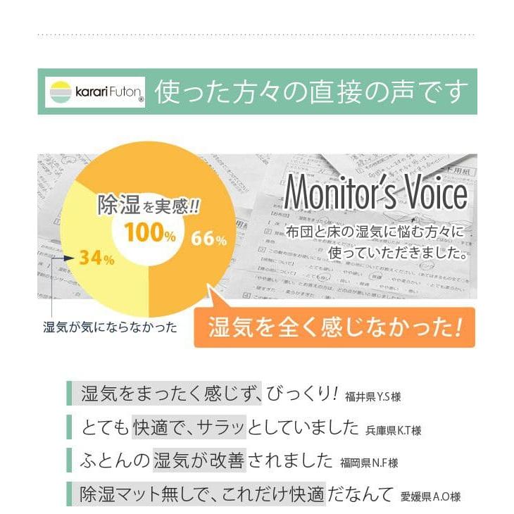 敷き布団 シングル 防ダニ 洗える 軽い 防カビ 高反発 クッション 薄め 吸湿 硬め 床置き オールシーズン フローリング 湿気対策 冬 ベッド 畳の上 腰痛_5