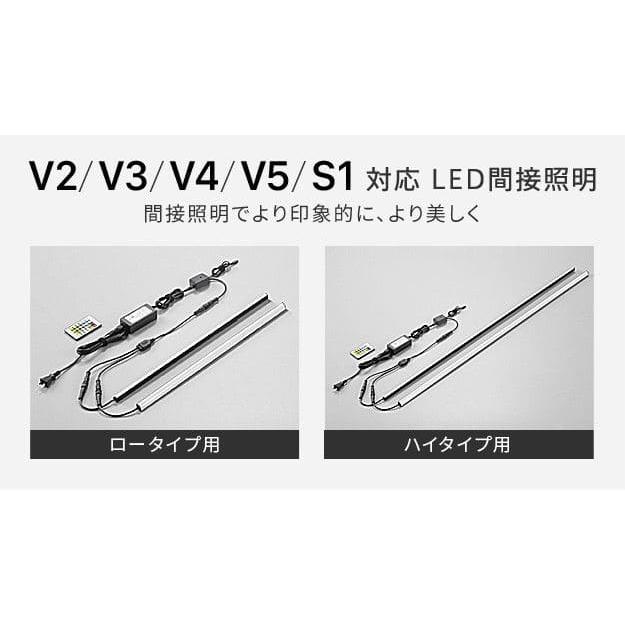 WALLシアターライト、ロータイプ WALLインテリアテレビスタンドV2・V3・V5・S1対応 LED間接照明 ハイ