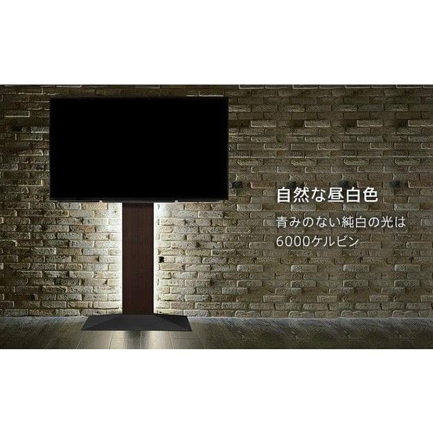 WALLインテリアテレビスタンドV2・V3・V5・S1対応 LED間接照明 ハイ