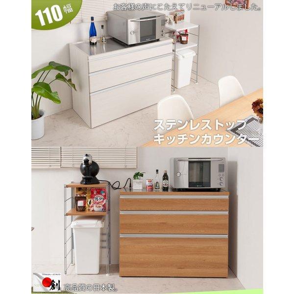 キッチンカウンター 完成品 レンジ台 目隠し コンセント カウンター 天板 収納 日本製 おしゃれ レンジボード ロータイプ 引き出し 食器棚 幅110 N9reg 0004 Elmono 通販 Yahoo ショッピング