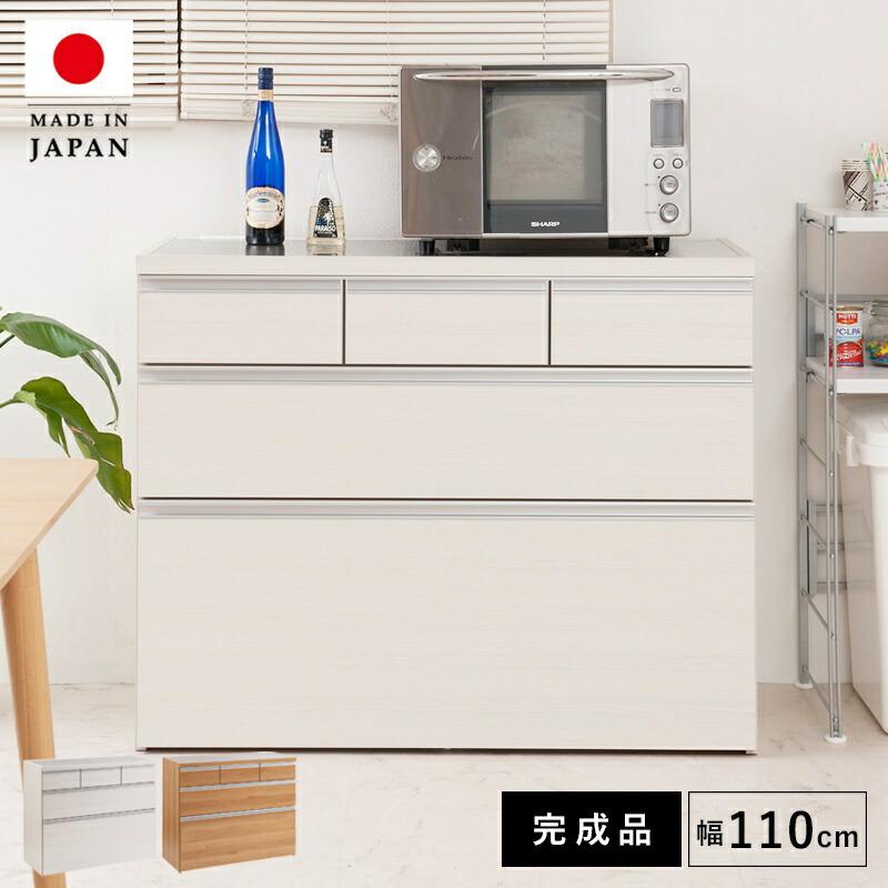 キッチンカウンター 完成品 レンジ台 目隠し コンセント カウンター 天板 収納 日本製 おしゃれ レンジボード ロータイプ 引き出し 食器棚 幅110 N9reg 0007 Elmono 通販 Yahoo ショッピング