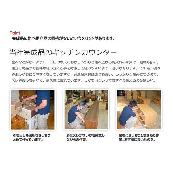 キッチンカウンター 完成品 レンジ台 目隠し コンセント カウンター 天板 収納 日本製 おしゃれ レンジボード ロータイプ 引き出し 食器棚 幅110_15