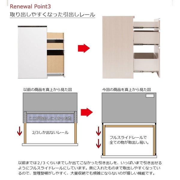 キッチンカウンター 完成品 レンジ台 目隠し コンセント カウンター 天板 収納 日本製 おしゃれ レンジボード ロータイプ 引き出し 食器棚 幅110_6