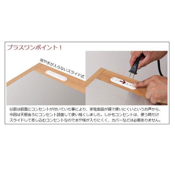 キッチンカウンター 完成品 レンジ台 目隠し コンセント カウンター 天板 収納 日本製 おしゃれ レンジボード ロータイプ 引き出し 食器棚 幅110_9