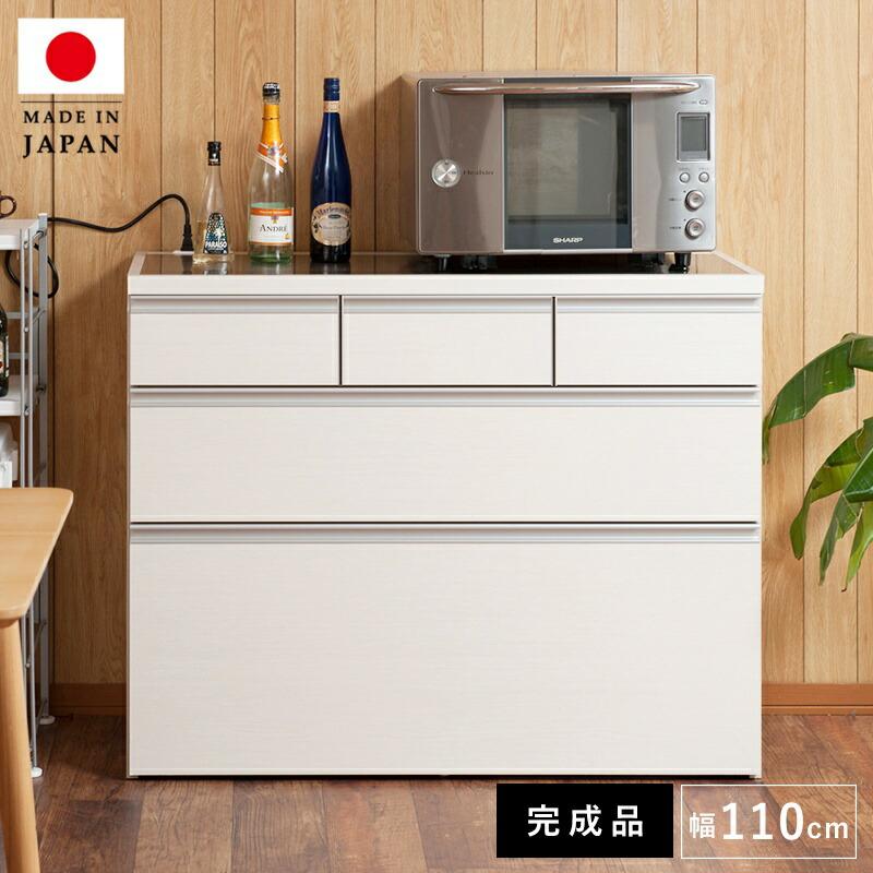 キッチンカウンター 完成品 レンジ台 目隠し コンセント カウンター 天板 収納 日本製 おしゃれ レンジボード ロータイプ 引き出し 食器棚 幅110 N9reg 0009 Elmono 通販 Yahoo ショッピング