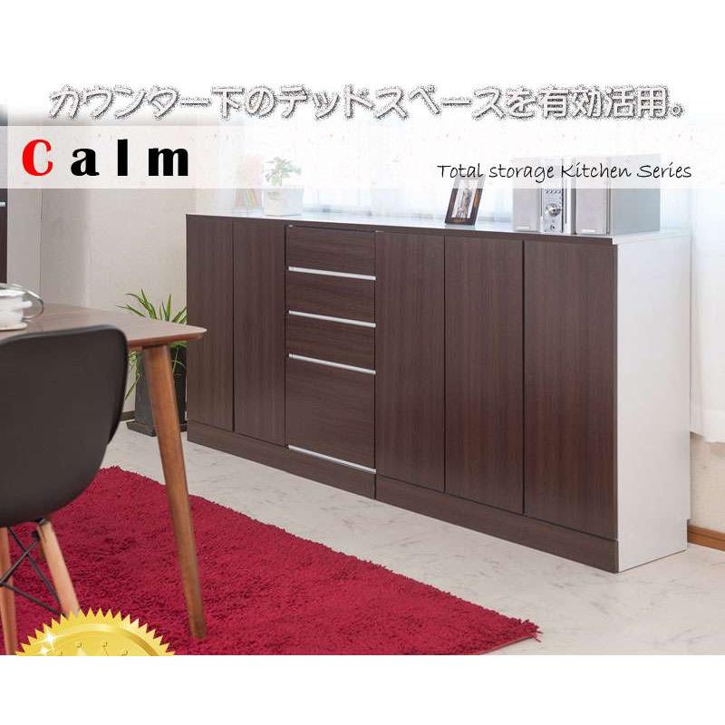 カウンター下収納 チェスト 奥行30 ロータイプ 目隠し 間仕切り カウンター下収納 チェスト 奥行30 ロータイプ 目隠し 間仕切り