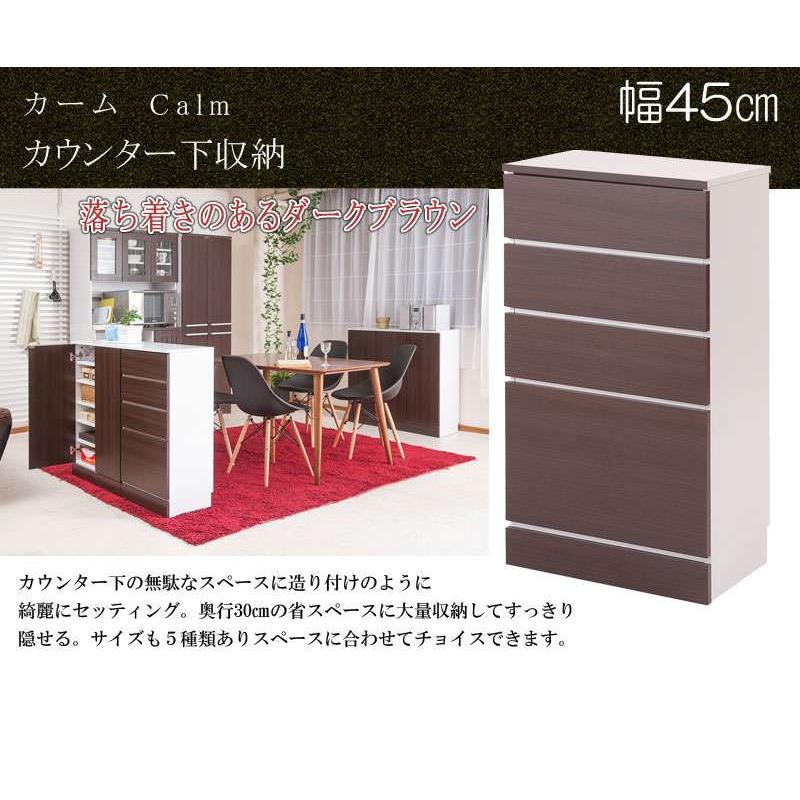 カウンター下収納 チェスト 奥行30 ロータイプ 目隠し 間仕切り カウンター下収納 チェスト 奥行30 ロータイプ 目隠し 間仕切り