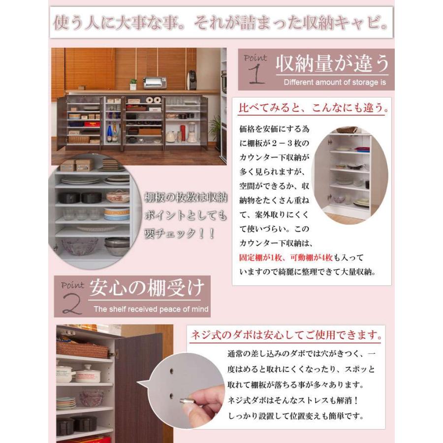 食器棚 ロータイプ 幅60 収納 奥行30cm 60 カウンター下収納