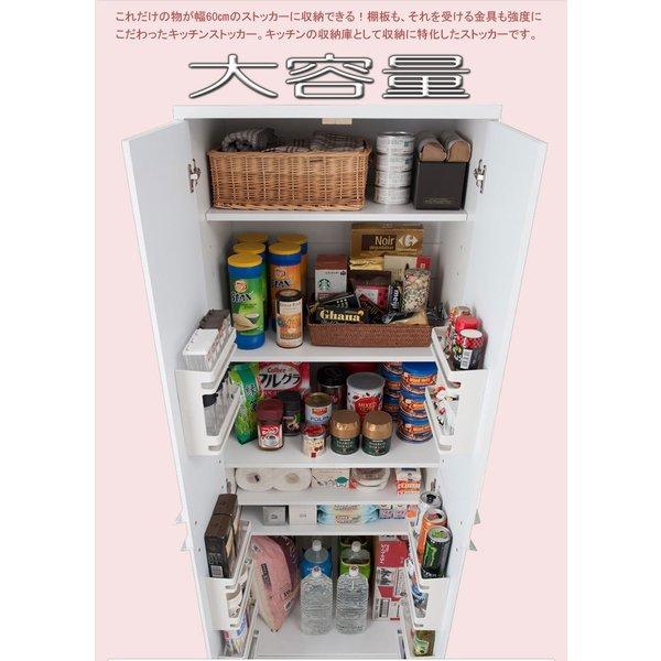 キッチンストッカー 収納 幅60 キッチンボード おしゃれ 180 収納 キッチン収納 キャビネット キッチン 食器棚 大容量 奥行45 白 N9rfy 0041 Elmono 通販 Yahoo ショッピング