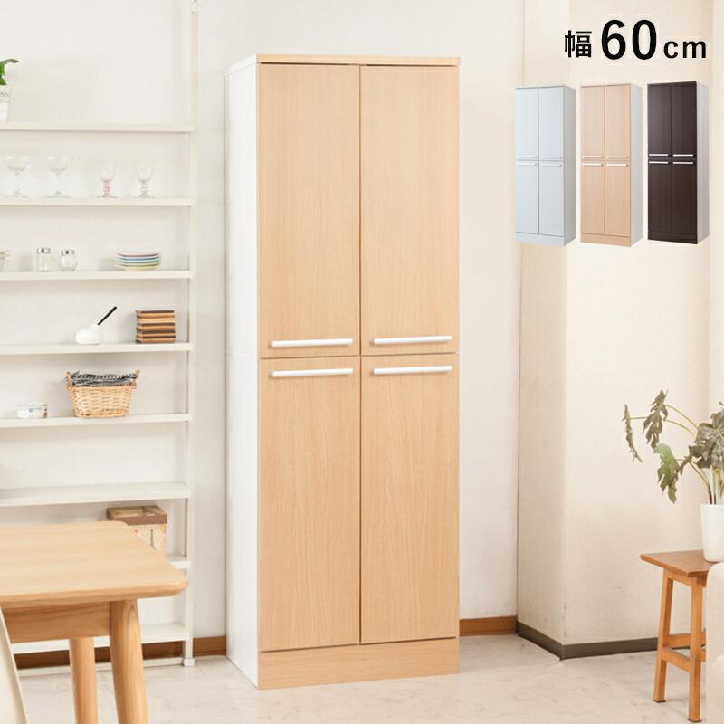 在庫有 キッチンストッカー 収納 完成品 幅60 キッチンボード おしゃれ 180 収納 キッチン収納 キャビネット キッチン 食器棚 大容量 奥行45 北欧 最先端 Www Thedailyspud Com