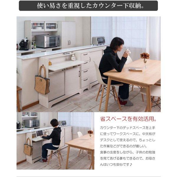 カウンター下収納 引き戸 食器棚 奥行30 コンセント ロータイプ 幅90