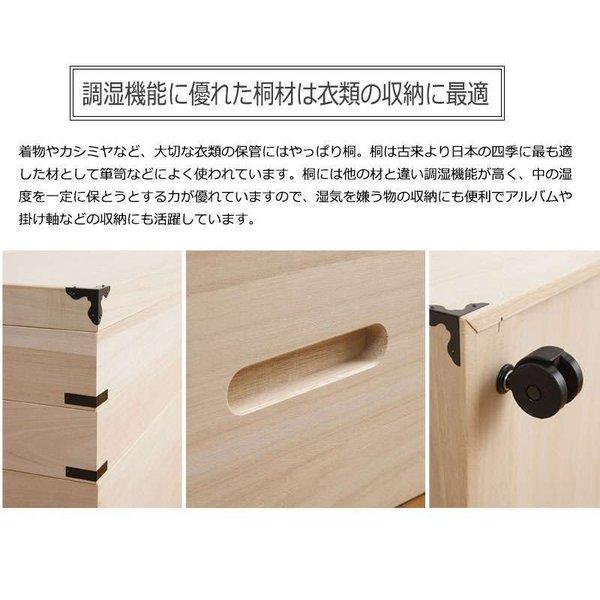 着物収納 着物ケース 収納 桐箱 桐たんす 着物 桐 5段 小さい 衣装