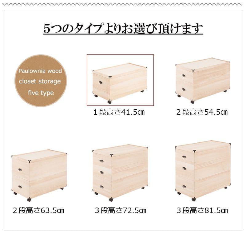 桐箱 着物収納 着物 長方形 桐 着物ケース 収納 衣装ケース 人形 桐箱 着物収納 着物 長方形 桐 着物ケース 収納 衣装ケース 人形