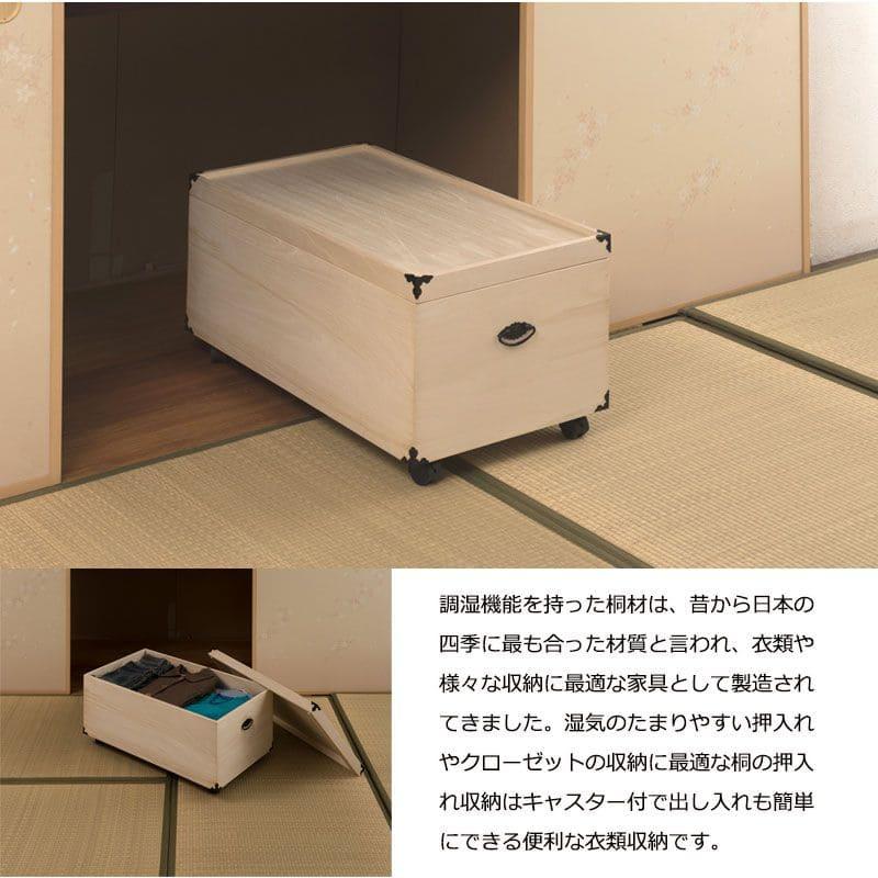 桐箱 着物収納 着物 長方形 桐 着物ケース 収納 衣装ケース 人形 桐箱 着物収納 着物 長方形 桐 着物ケース 収納 衣装ケース 人形
