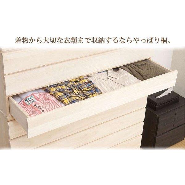 桐たんす タンス 完成品 日本製 着物収納 3段 チェスト 木製 桐